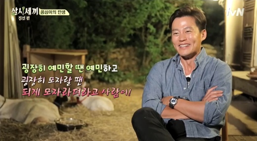 '삼시세끼' 이서진이 본 김하늘 인상…"예민할땐 예민, 모자를땐 모자라"