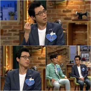 &#39;백년손님&#39; 이윤석, 숨겨진 반전매력 공개 &#34;나는 전형적인 낮이밤이&#34;