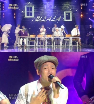 &#39;불후의명곡&#39; 울랄라세션, 노인으로 변신 유쾌함 끝판왕 &#39;얄미운 사람&#39;