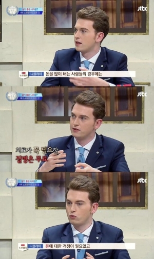 &#39;비정상회담&#39; 니콜라이, 노르웨이 복지제도 공개 &#34;교육-의료, 전부 무료&#34;