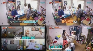 &#39;EXID의 쇼타임&#39; EXID, 텔레파시 성공..놀이공원 간다