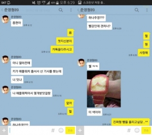 샤이니 종현, 정준영 &#34;애플 워치 하나 줄까?&#34;에 &#34;뺨을 올리고 싶어&#34; 폭소