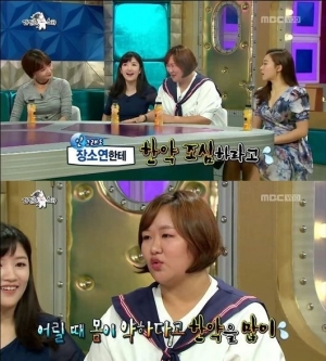 하재숙 측, &#39;라스&#39; 발언에 &#34;비하 의도 없었다..의도치않은 오해 죄송&#34;