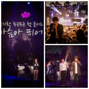 박시환, 첫 단독 콘서트 &#39;가슴아 뛰어&#39; 성황리에 종료