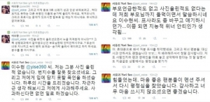 서유리, 송민호 관련 폭언에 분노 &#34;입에 담지 못할 폭언을 하셨습니다&#34;
