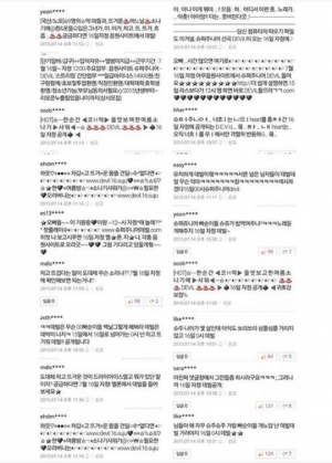 슈퍼주니어 은혁, 센스넘치는 신곡 홍보 가담 &#34;부모님이 아시니? 모르신다면 홍보&#34;