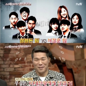 &#39;고교 10대천왕&#39; 형돈팀 VS 장훈팀 요리대결, 심사위원 홍석천....&#34;남자팀 응원&#34;