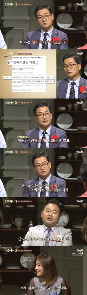 &#39;수요미식회&#39; 라면 3대 농심·삼양·팔도 &#34;라면수프에 MSG 범벅? 오해다&#34;