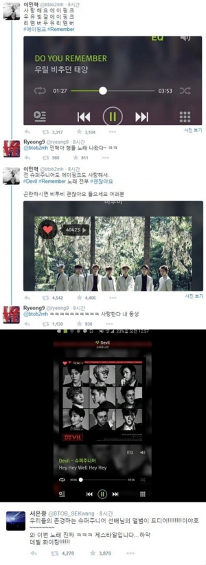 슈퍼주니어 려욱, 비투비 은광-민혁에게 신곡 셀프 홍보 &#34;형들 노래나왔다&#34;