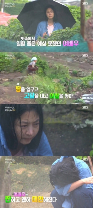 &#39;SBS 스페셜&#39; 이은우, 만재도 여자들의 삶에 눈물.. &#34;이것이 일상이고 삶&#34;