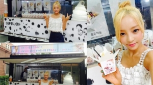 카라 박규리, 솔로 구하라 응원 &#39;아이스크림 트럭&#39; 선물