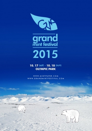 그랜드 민트 페스티벌 2015, 사전 할인 티켓 매진…28일 라인업 발표