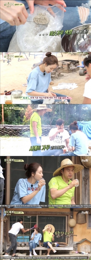 &#39;삼시세끼&#39; 이서진, 최지우 가져온 미숫가루에 &#34;색깔이 시멘트 가루 같아&#34;