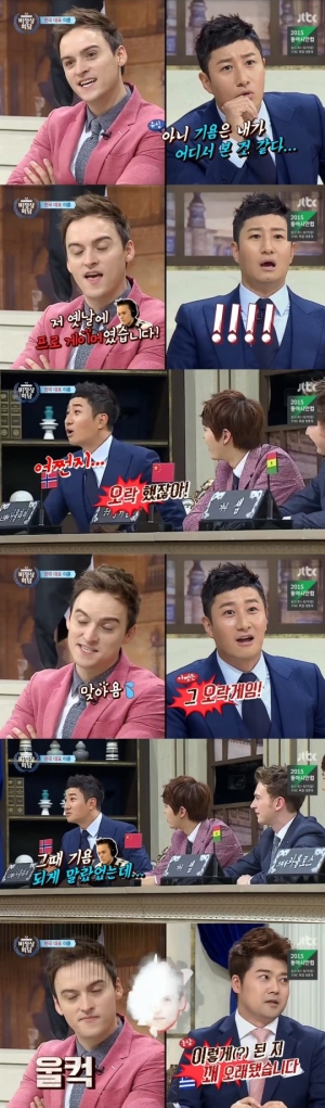&#39;비정상회담&#39; 이훈, 프로게이머라는 기욤에 &#34;오락했잖아&#34;
