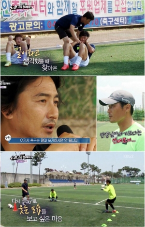 &#39;청춘FC&#39;, 축구미생 향한 시청자들의 응원릴레이 이어져 &#39;눈길&#39;