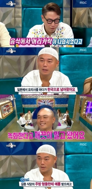 &#39;라디오스타&#39; 정창욱, 처음 머리 밀었던 이유 &#34;음식에서 머리카락이 나왔다&#34;