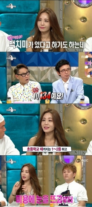 &#39;라디오스타&#39; 강예빈, 반전 IQ 공개 &#34;IQ 134에 중학교 때까지 공부 잘해&#34;