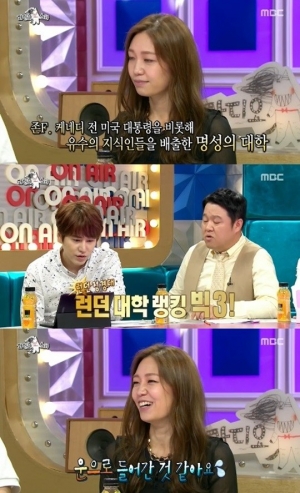 &#39;라디오스타&#39; 배수정, 엄친딸 면모 &#34;영국 런던 대학 빅3 출신&#34;