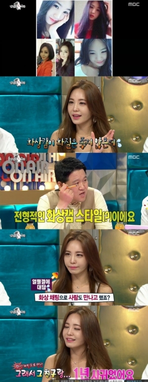 [실검보고서] &#39;라디오스타&#39; 강예빈, 밝은 매력 넘치는 &#39;하두리&#39; 스타