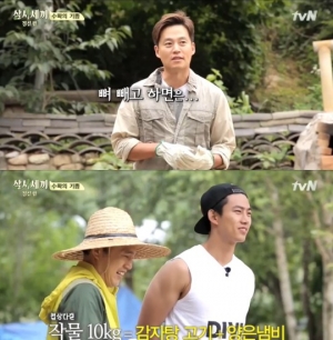 '삼시세끼' 이서진, 협상의 제왕 등극…감자탕 고기+양은 냄비 획득