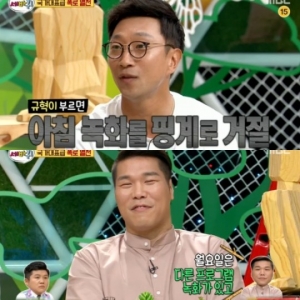 &#39;세바퀴&#39; 이규혁, 서장훈 이중인격 폭로 &#34;방송하더니 변했다&#34;