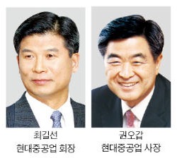 '책임경영' 나선 현대중공업 CEO들