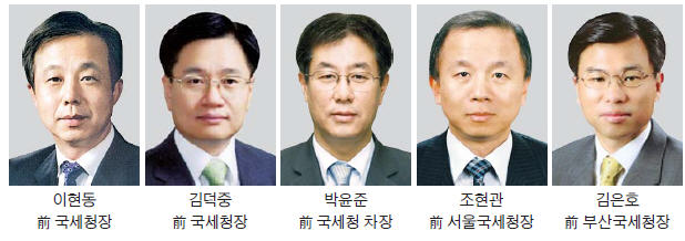 전직 국세청 고위직들, 잇단 대형 로펌행