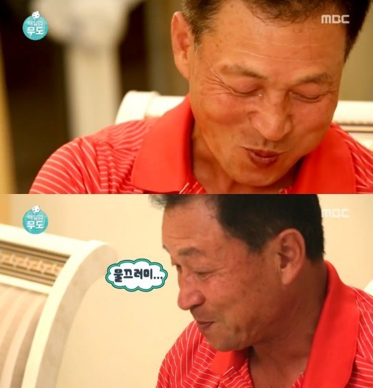 '무한도전' 정준하, 가봉 대통령 경호원에 밥상 전달