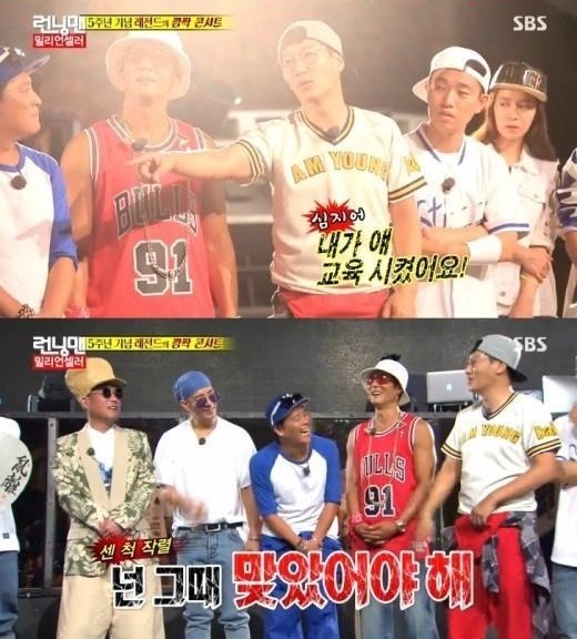 '런닝맨' 지석진 "軍시절 바카라 카지노 후임…그때 맞았어야"