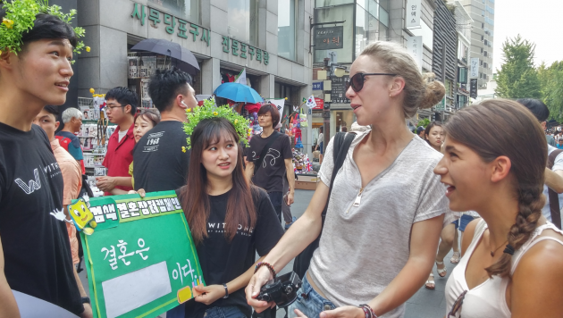 결혼 장려 길거리 캠페인 열려 … 보건복지부 대명위드원 공동 주최