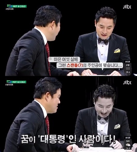 강용석 디스패치 강용석의 고소한 19 하차 / 사진=JTBC 방송화면 캡처