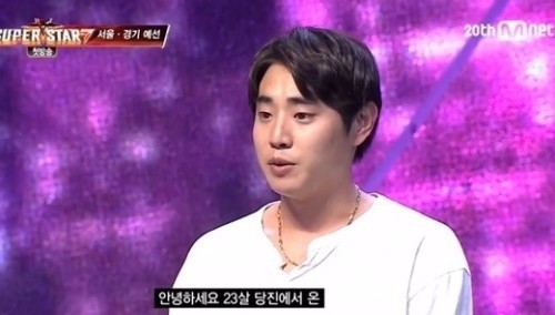 길민세. '슈퍼스타K7'에 출연한 모습. 사진=해당 방송 캡처