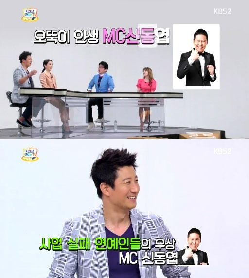 이훈 / KBS 방송 캡처