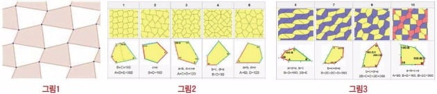 [영·수야! 놀자] 서울과학고 김국인 쌤의 재미난 수학세계-배시원 쌤의 신나는 영어여행