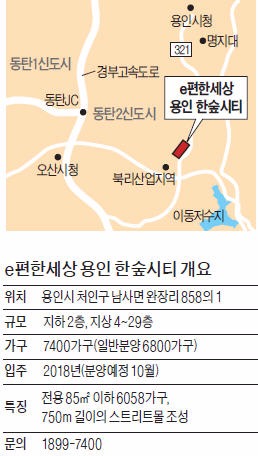 용인에 7400가구 '미니신도시급 단지'