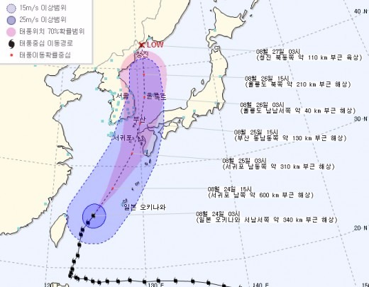 태풍 고니 예상 경로 / 사진=기상청