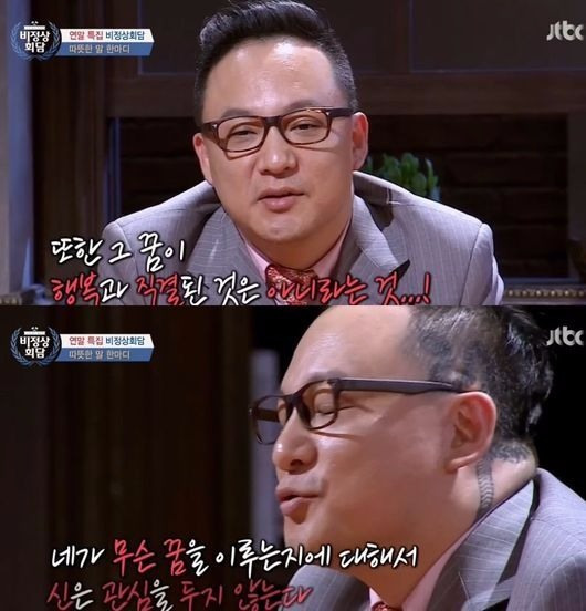 신해철 의료 과실로 사망 / 사진=JTBC '비정상회담' 방송화면 캡처