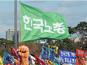 한국노총, 26일 중앙집행위서 '노사정위원회 복귀 여부' 결론