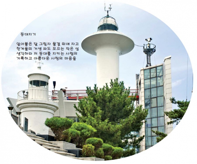 인천 팔미도 등대. 왼쪽이 100
년 넘은 옛 등대다 한국관광공사 제공