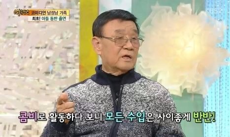 남성남 별세 남성남 별세 남성남 별세 남성남 별세 남성남 별세 / 사진 = kbs 방송화면