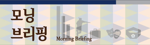 [모닝 브리핑]'광복절 특사' 오늘 심사 …롯데홀딩스, 이달 임시주총 소집