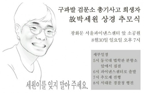 / 동국대 제공