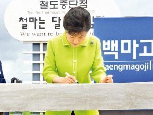 박근혜 대통령, 6일 '20분 담화'…"노동개혁에 집중"