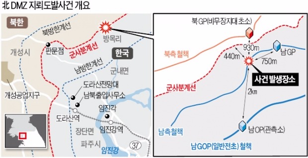 "북한, 군사분계선 넘어와 지뢰 매설"…군, 대북 확성기 방송 재개