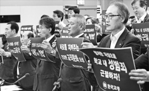 40여개 교원단체 공식사과 "교내 성범죄 철저히 근절"