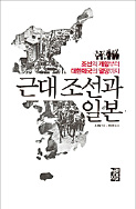 [이번주 화제의 책] '인문학의 성찰이 없는 경제학은 허망하다' 등