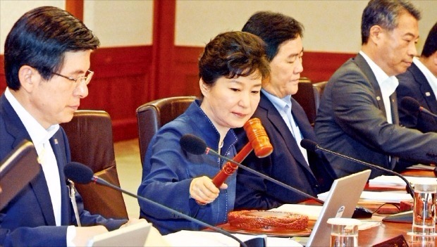 박근혜 대통령이 13일 청와대에서 광복절 특별사면을 위한 임시 국무회의를 주재하고 있다. 강은구 기자egkang@hankyung.com