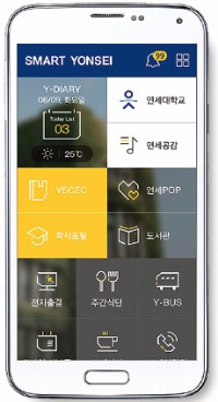 모바일로 多되는 '스마트 캠퍼스'