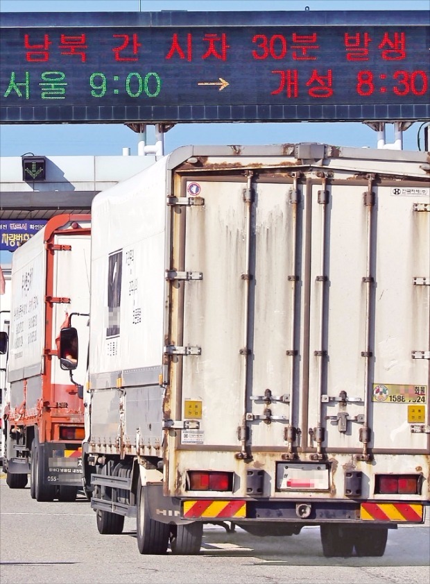 시간마저 갈라놓은 북…개성과 30분 시차 