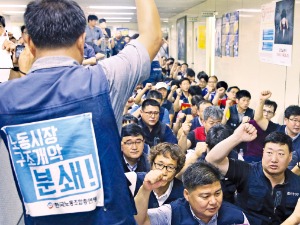 산별노조 반발에…한국노총, '노사정위 복귀' 일단 무산